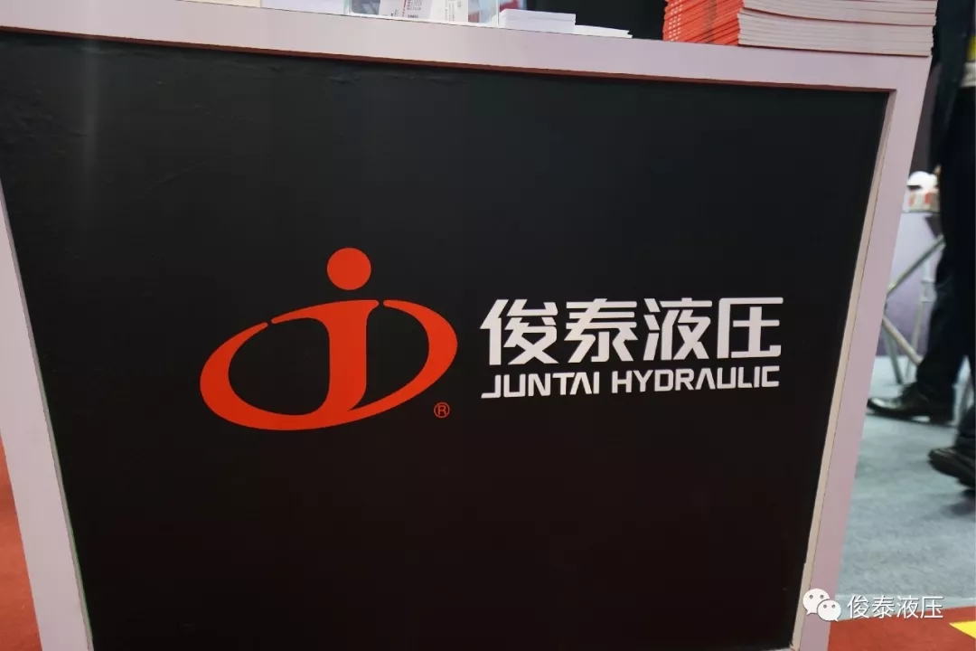 同心同行，俊泰期待與您相約！