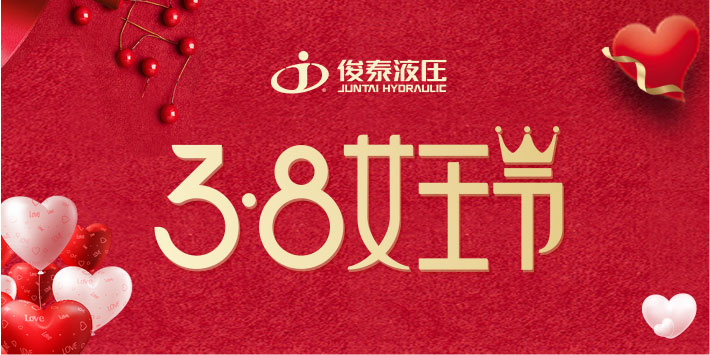 女神節(jié) | 愿你春風拂面，笑靨如花