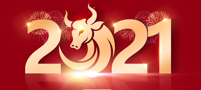 慶元旦，迎新年，2021我們砥礪前行！
